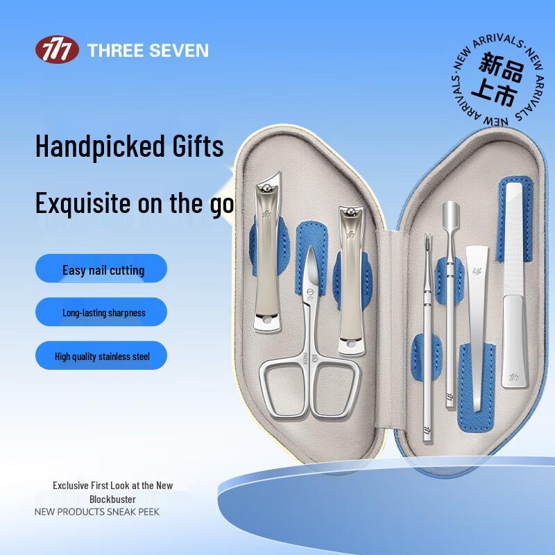 777 Zinc Alloy 7-Piece Nail Clipper Set