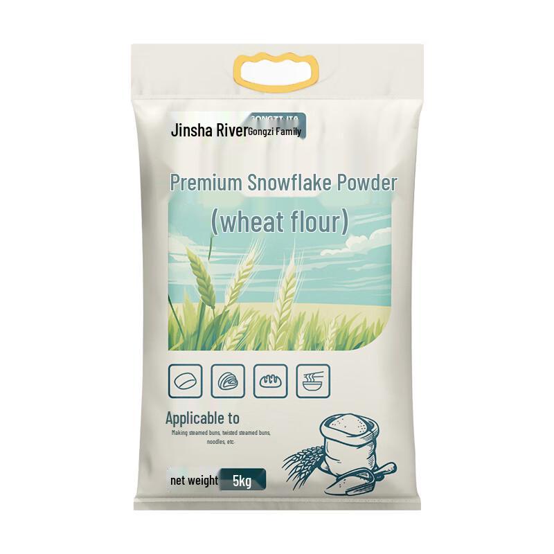 Jinshahe Gongzi Family Premium Snowflake Flour