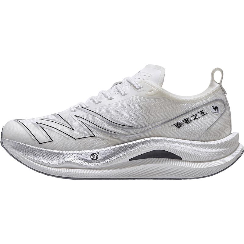 CAMEL All-Terrain Carbon 10K Running Shoes 38