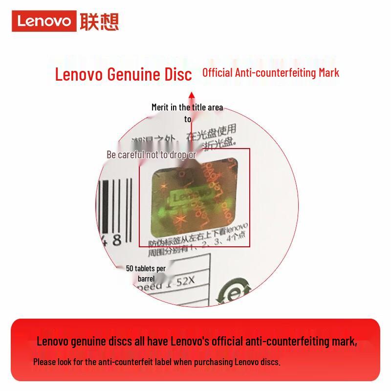 Lenovo DVD+R 4.7GB 16x Blank Discs