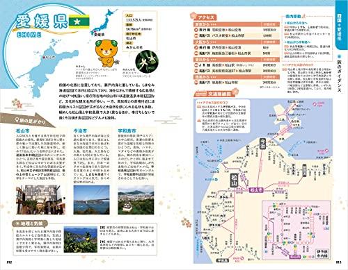 J00 Walking the Earth Japan 2023~2024