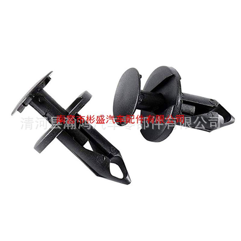 Ford Chrysler Dodge Jeep Klips Błotnika Samochodowego Nit Zderzaka 21030249 6