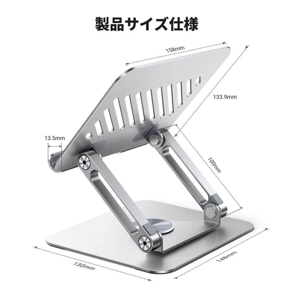 UGREEN iPad Stand Adjustable Height and Angle Tablet Ergonomic Aluminum Compatible with iPad 10th Air Surface and Two Switch Inch - 360° Rotating,