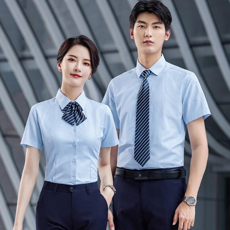 Унисекс деловая рубашка с коротким рукавом и фактурной полоской XL/41