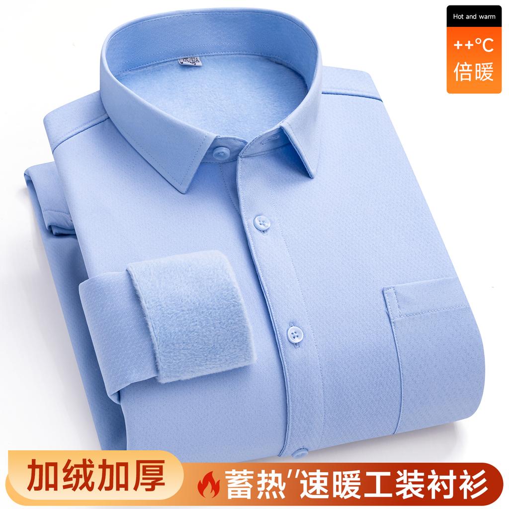 Thickened Fleece Warm Long Sleeve Shirt Men‘s Pure Color Business Professional Formal Work Loose Shirt Autumn Winter Casual Wear