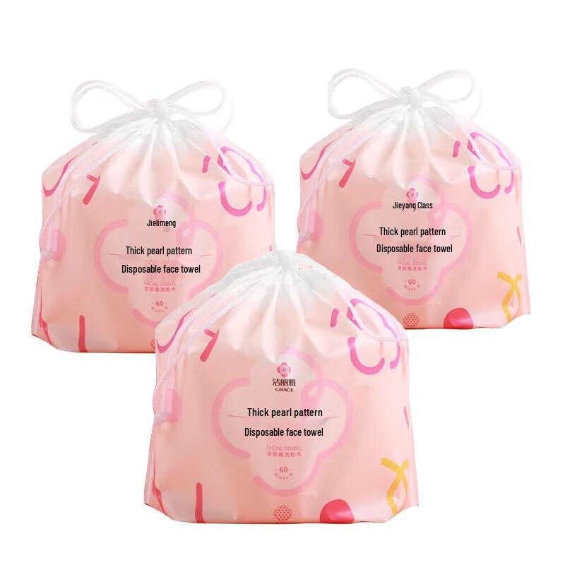 Jieliya Disposable Facial Cleansing Towels