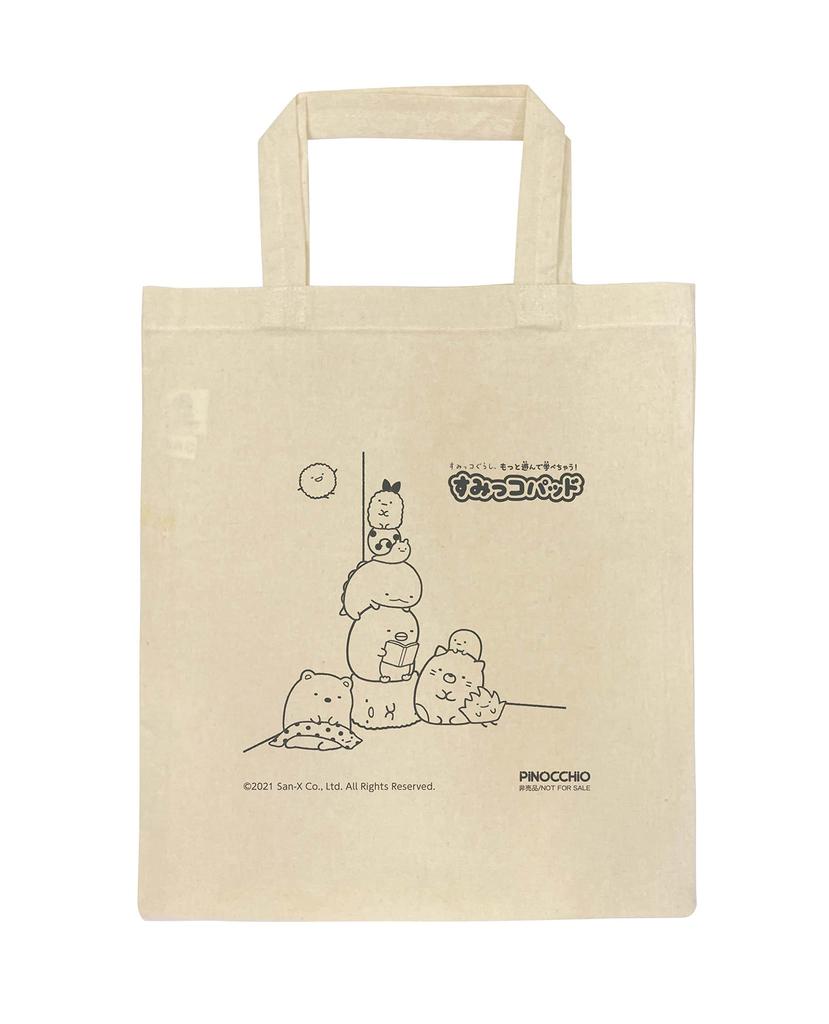 original bag Sumikkogurashi Play and Learn Sumikko Pad [Bonus included] More!