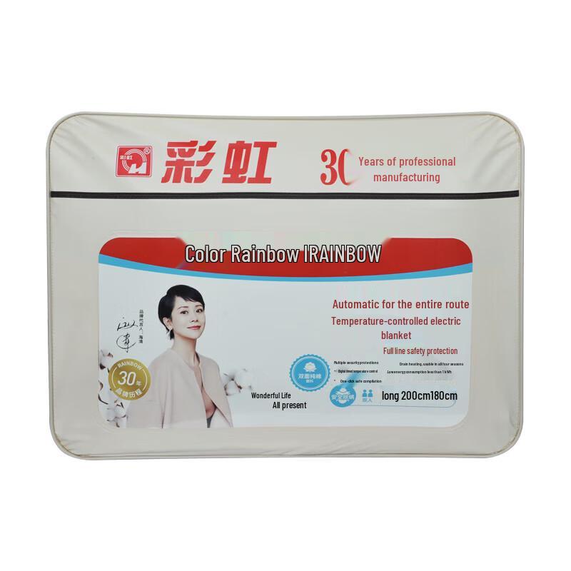 

Rainbow Double Electric Blanket