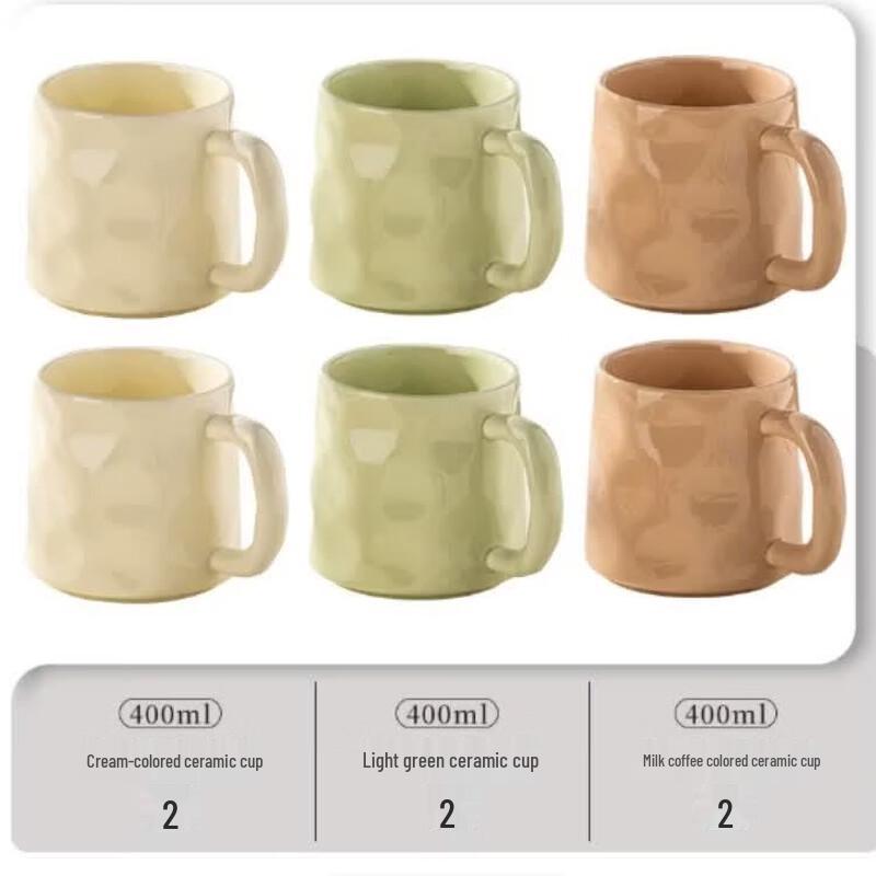 Muko Cream Style Ceramic Mugs Set