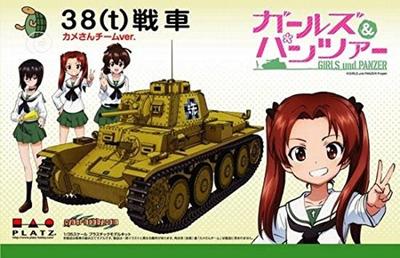 Platz Models Girls Turtle Team Version SW - & Panzer. 135 Pz.Kpfw.38(T) -