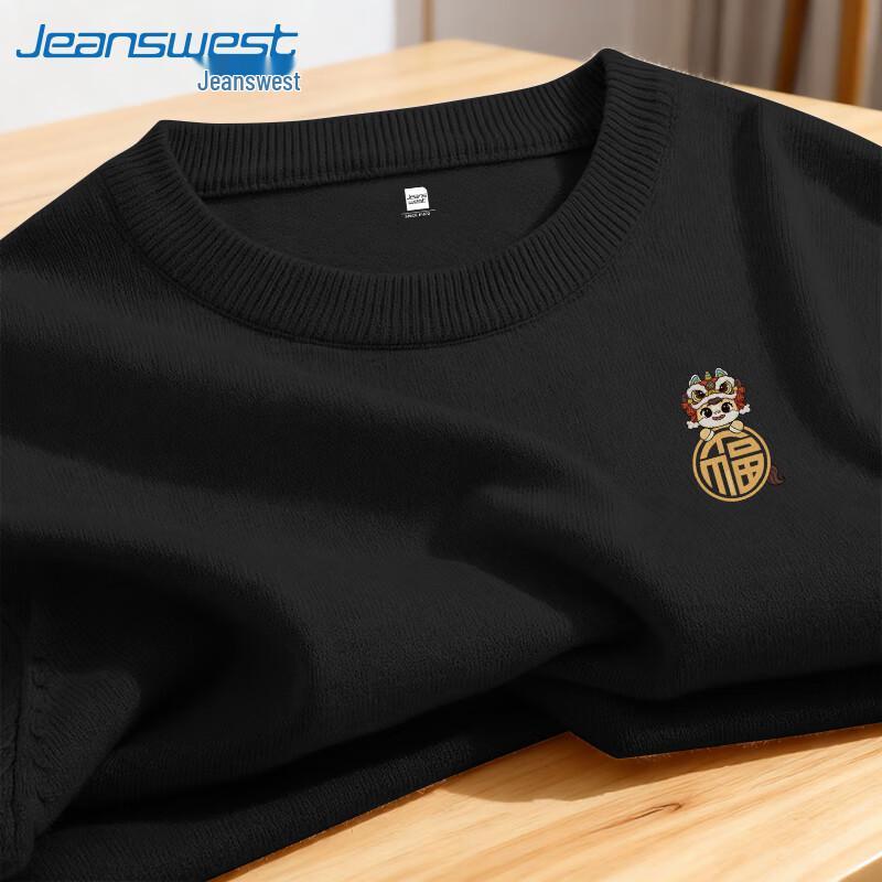 Jeanswest Men s Lunar New Year Heavyweight Knit Sweater 3XL