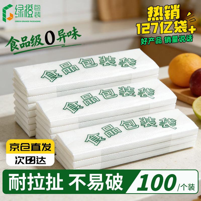 Transparent PE Plastic Vest Handle Shopping Bags