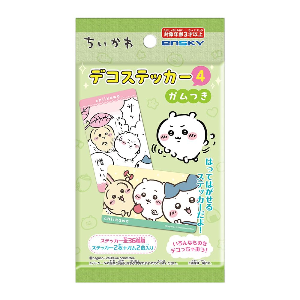 Chiikawa Deco Stickers with 4 Gum Box Packs, 20-Pack (Candy Toy)
