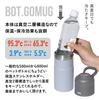 CB Japan PET Bottle Light Stainless Vacuum for PET Bottled Drinks BOT.GOMUG Holder, Gray, 500ml-600ml Capacity, Steel, Insulated, Double-Layer