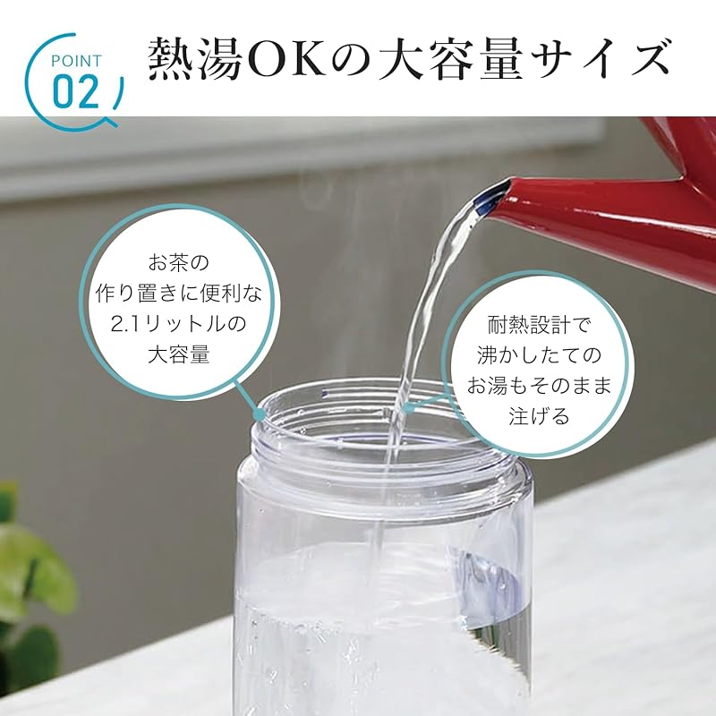 Iwasaki Kogyo Lustroware 2.1L Seamless Water Pitcher, Suitable for Hot Water, Made in Japan, for Barley Tea, Cold Brew Coffee, and Other Cold Teas.
