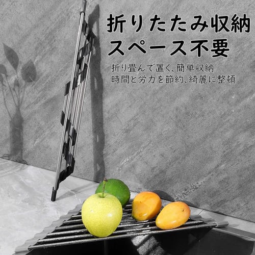 HAKONA Over-the-Sink Dish Drainer, Stainless Steel, Kitchen Dish Drainer, Silicone Triangular Corner Dish Drainer, Foldable Dish Drainer, Dish Storage