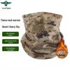 Winter Camouflage Fleece Neck Warmer