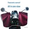 Electric Bike Dashboard and Handlebar Rainproof and Dustproof Cover