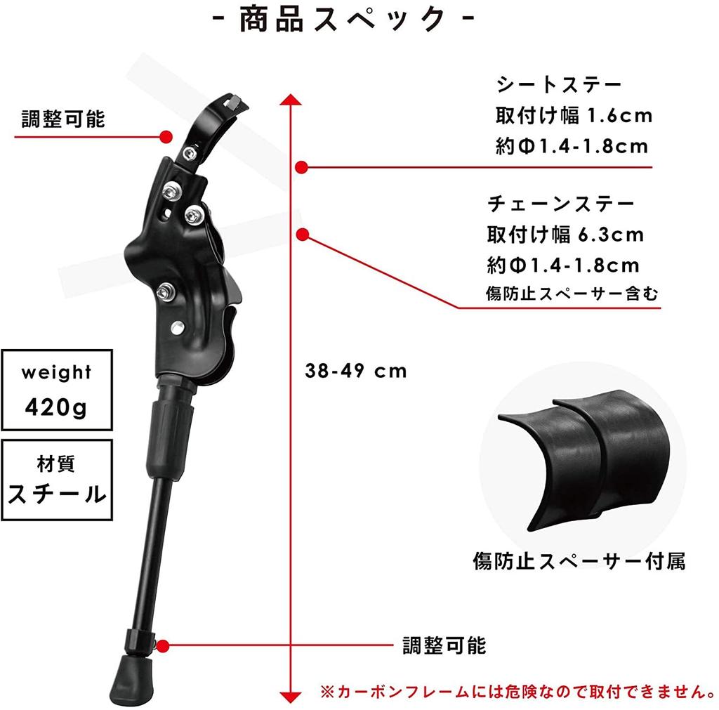 GORIX Bicycle Kickstand, Stable Stand [Compatible with Road Bikes, Cross Bikes, and Mountain Bikes] 700C/26-29 inch (ST172)