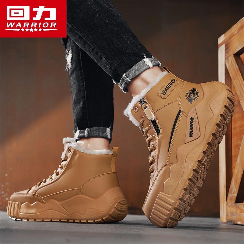 Warrior Men's Winter Fur-Lined Snow Boots