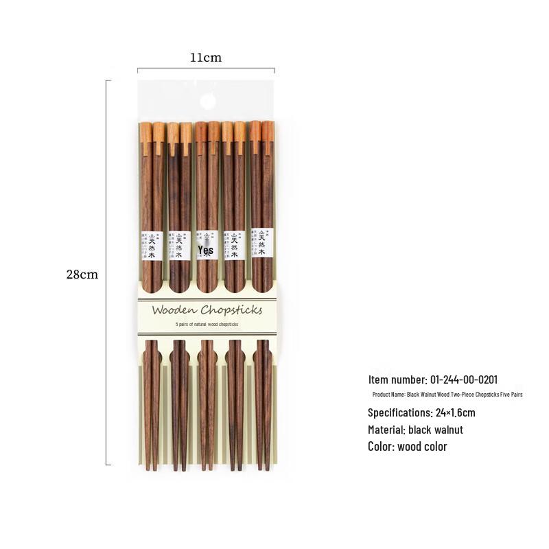 Japanese Style Rosewood Chopsticks Set