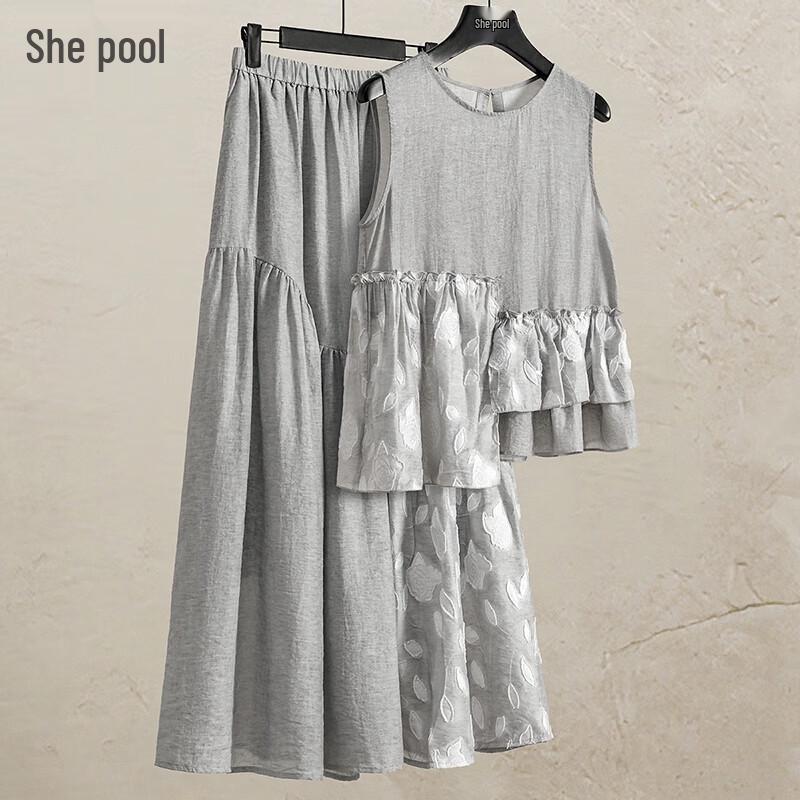 Women's Summer Sleeveless Vest & Skirt Two-Piece Set