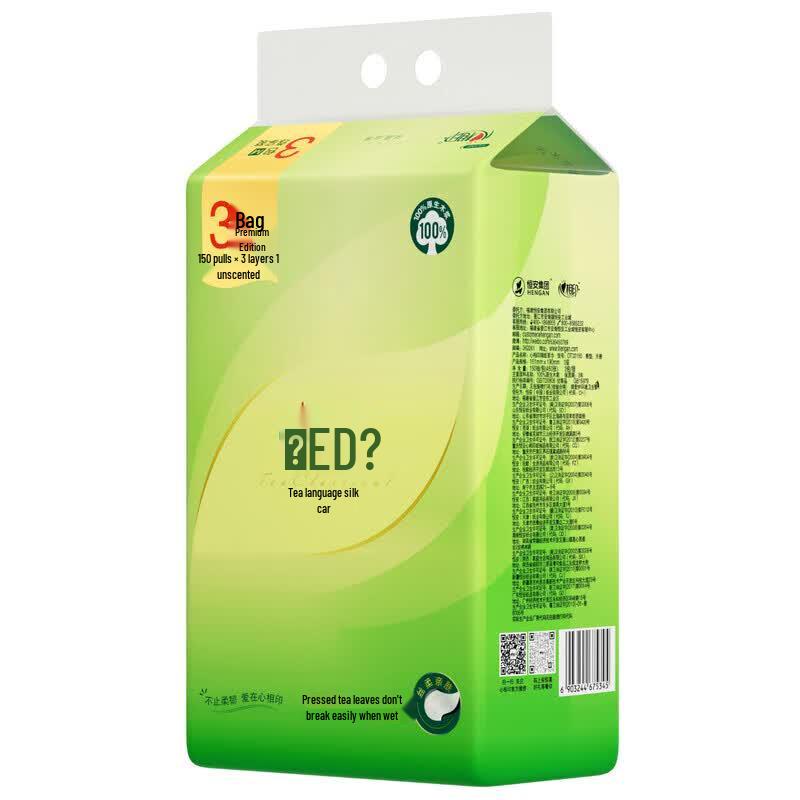 Heart-to-Heart Tea Language Silk Facial Tissues