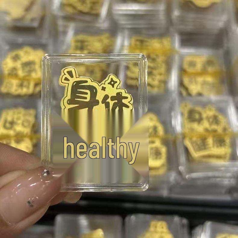 Shuibei Gold 999 Fine Gold Wealthy Gold Leaf Horse Mobile Phone Sticker - Princess Get Rich Gift for Friends