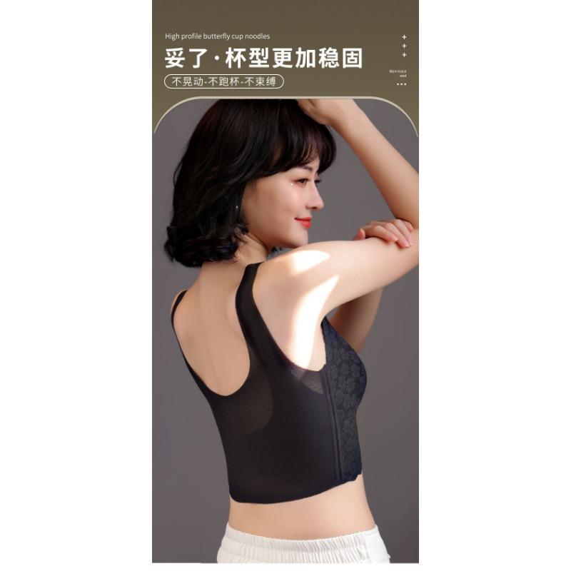 Women Seamless Wireless Plus Size Sports Vest Bra Full Coverage Gather Bust