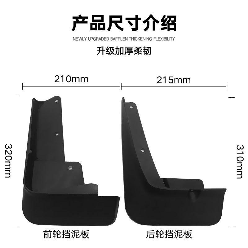 Mud Flaps For Mitsubishi Motor Outlander  MudFlaps Front Rear Fender Car