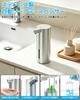 Dalugo Automatic Soap Dispenser, Stainless Steel, IPX5 Waterproof, USB Rechargeable, 400ml Large Capacity, 4-Stage Dispensing Adjustment, Compatible w