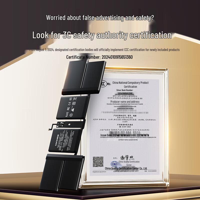 Llano Apple Laptop Battery