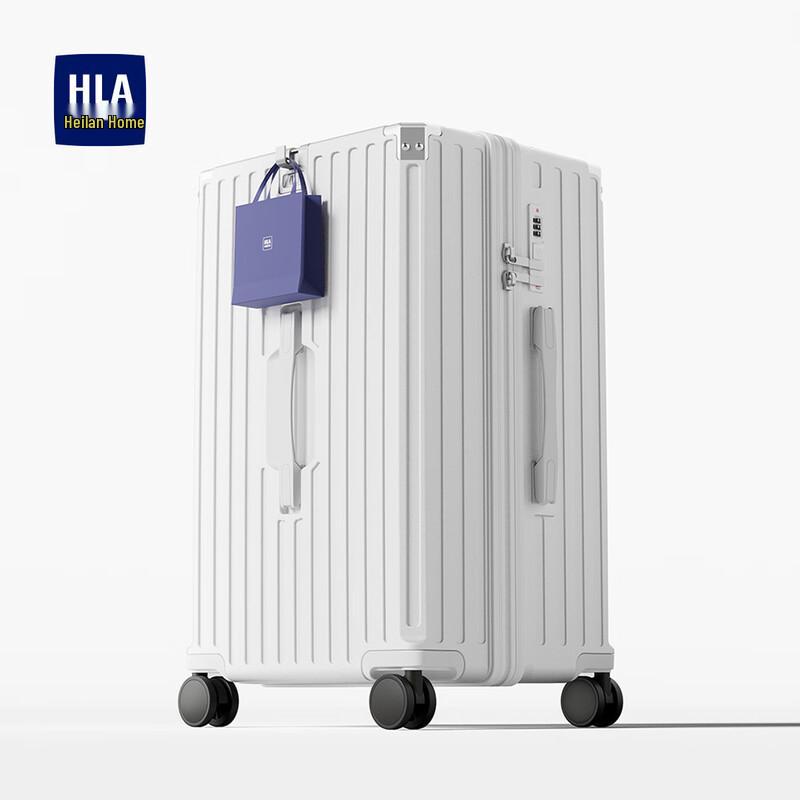 Heilan Home Durable Unisex Travel Luggage with Cup Holder & Password Lock 20 inch