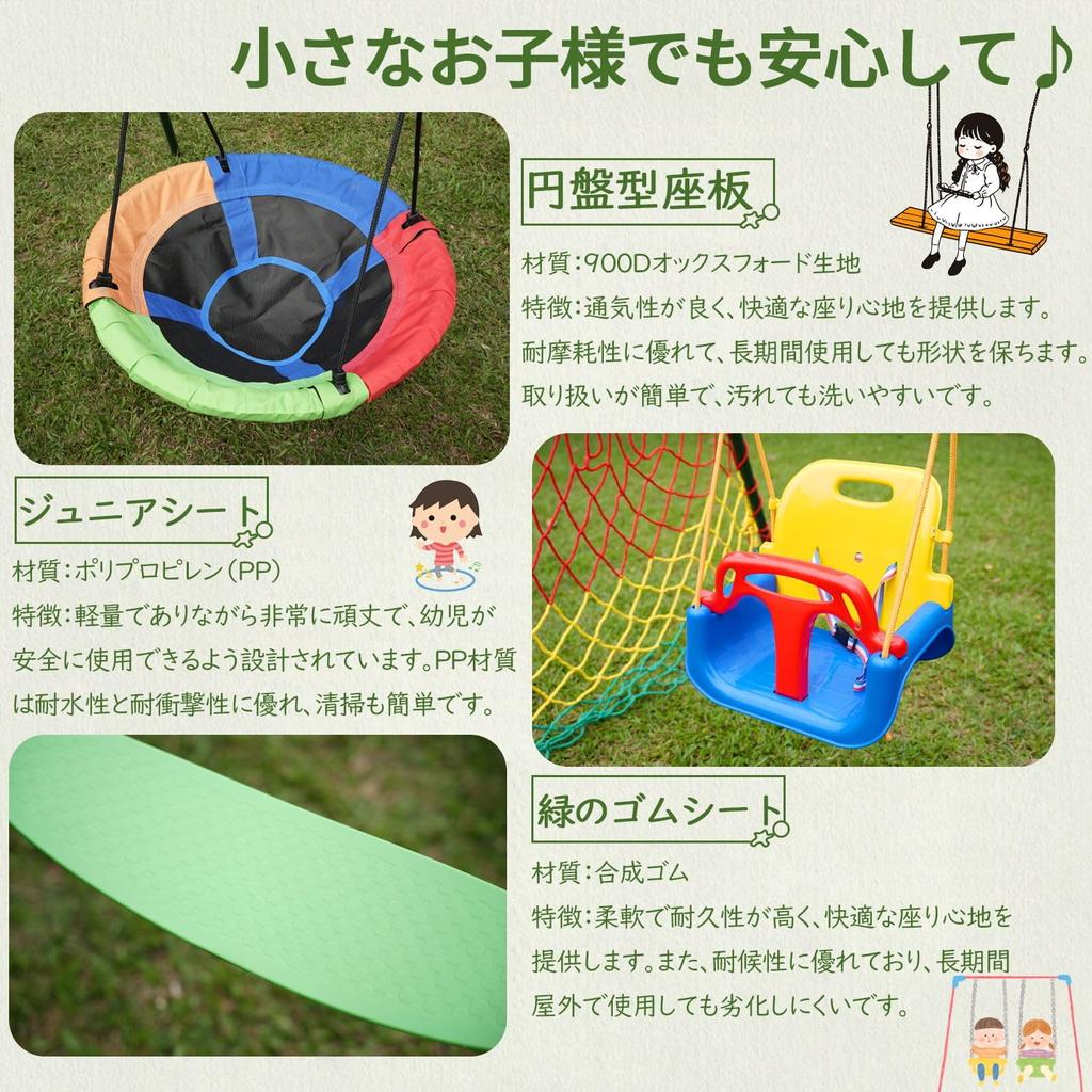 CYFIE Outdoor Swing for Home and Garden, Kids Swing Frame, Suitable for Elementary School Students and Adults, Waterproof, Easy Assembly, Large