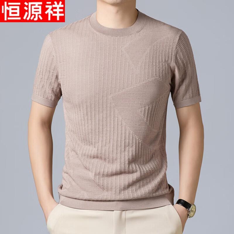 Hengyuanxiang Men s Summer Cooling Breathable Jacquard Polo T-shirt XL