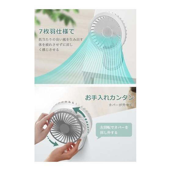 Tabletop Fan, Clip Fan, Quiet [2026 Summer Model & 3D Automatic Swing & 7 Blades Soft Airflow] Built-in 10000mAh Battery, Rechargeable USB Fan,