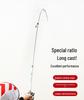 Ultra-Light Spot Sea Fishing Long Cast Carbon Rod Set