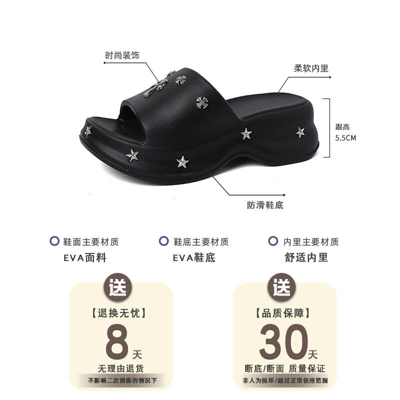 Fashion and versatile thick bottom one-word drag women's spring and summer new beach wear super soft and cool slippers