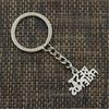 Moda Best Friends 24x16mm Ciondolo 30mm Portachiavi Catena di Metallo Bronzo Uomo Auto Regalo Souvenir Portachiavi