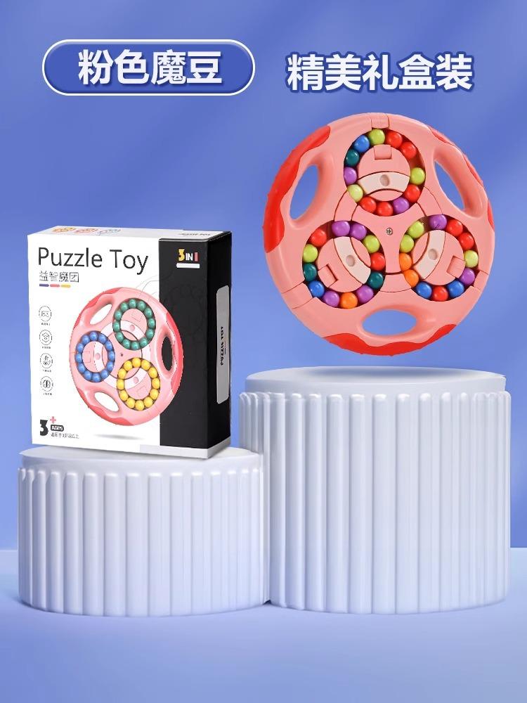 

3D кубик Рубика, лабиринт с шестеренками, шагающий мяч, игрушечный мяч, образовательный прорыв для детей 8-12 лет, тренировка концентрации розовый