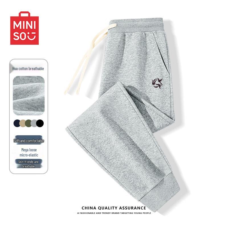 MINISO Men's Loose-Fit Heavyweight Jogger Pants