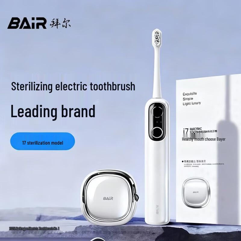 

BAIR i7 Smart Sonic Electric Toothbrush with Sterilization Compartment CN plug (adapter included)