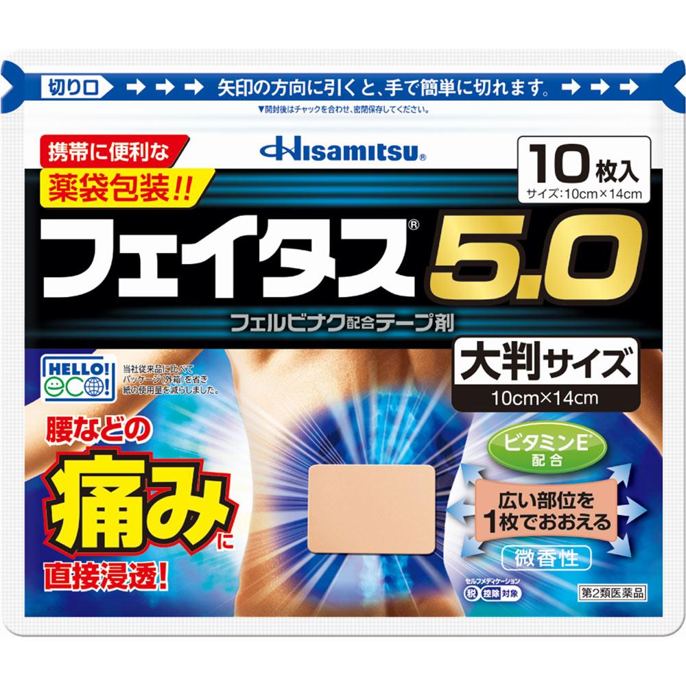 Hisamitsu Pharmaceutical Fitas 5.0 Large Size 10 sheets Plasta (cooling) Paste Indications: Joint pain, muscle pain, lower back pain, tendonitis (pain