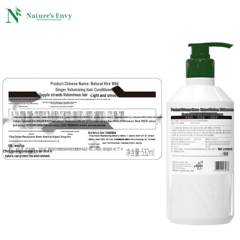 AOG Naturals Wild Ginger Volumizing Hair Conditioner