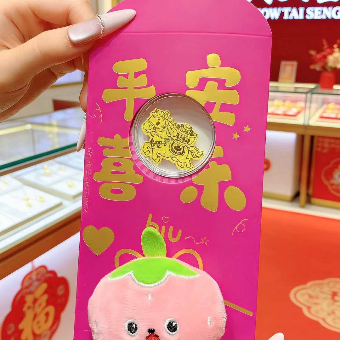 Golden 999 Pure Gold Year of the Horse Phone Sticker Red Envelope - Brings Wealth & Prosperity, Customizable Business Gift