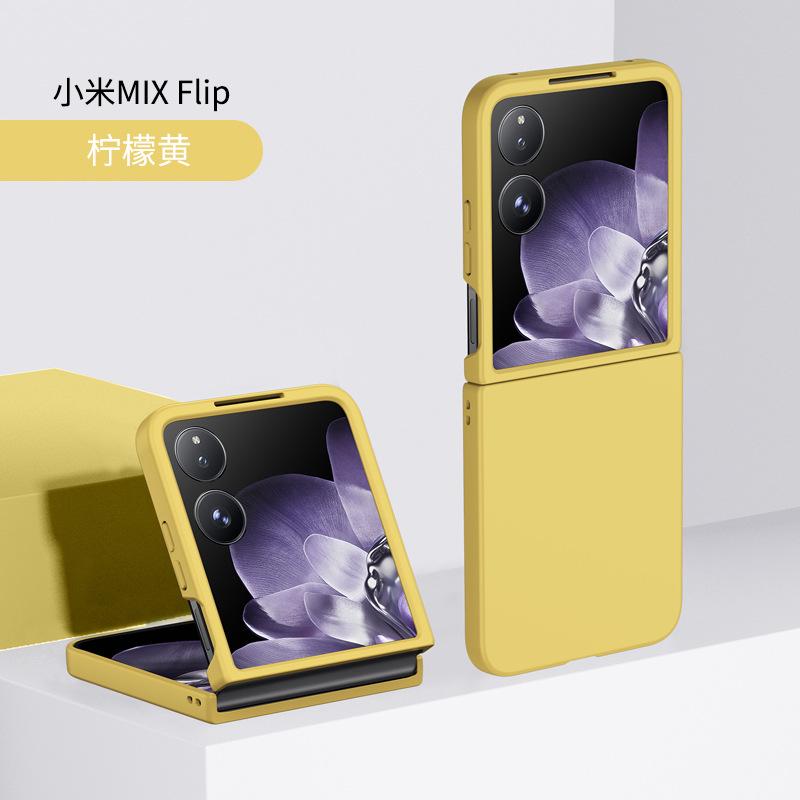 The New Model Is Suitable for Xiaomi Mixflip Mobile Phone Case, Business Folding Screen, Colorful Skin Feeling PC Hard Case Protective Case.