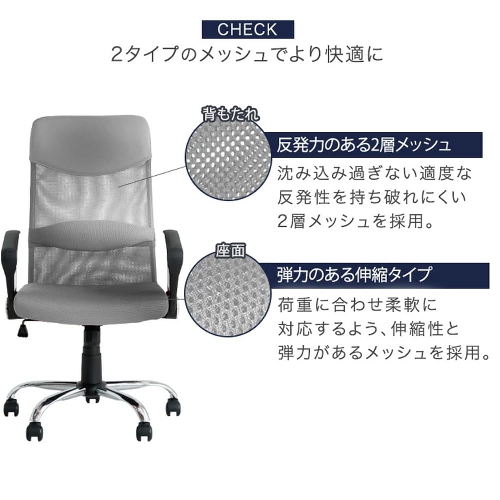 Floor PU Tansu No Gen Office Chair with Comfortable Lumbar Support Type Now Back Rocking Chair Desk Chair Chair [Prevent Scratches! Casters] [One-tone