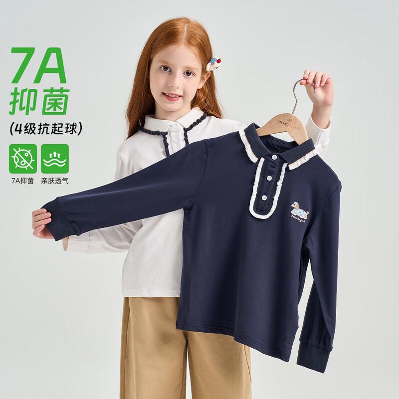 Montagut Girls  Contrast Trim Polo Shirt 110