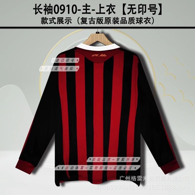 9596AC Milan Jersey Home Away Game Maldini Bajo Barecivia Short-sleeved Retro Football Shirt