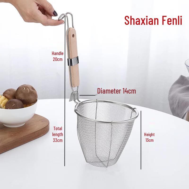 

304 Stainless Steel Strainer & Skimmer Set